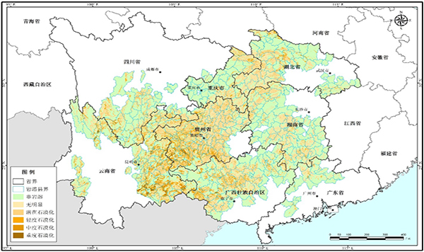 岩溶地区石漠化与水土流失状况及动态变化监测成果